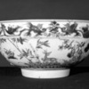 Dandridge Christening Bowl